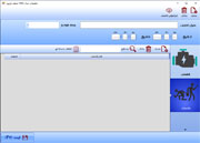 نرم افزار حسابداری تعمیرگاه