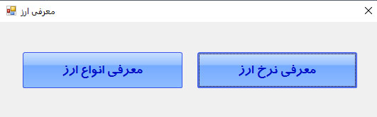 نرم افزار حسابداری