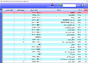 نرم افزار فروشگاهی رایگان