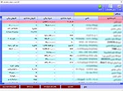 نرم افزارتعمیرگاه خودرو