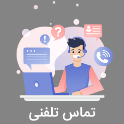 نرم افزار حسابداری