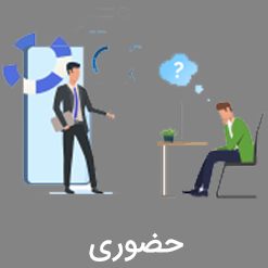 نرم افزار تعمیرگاهی