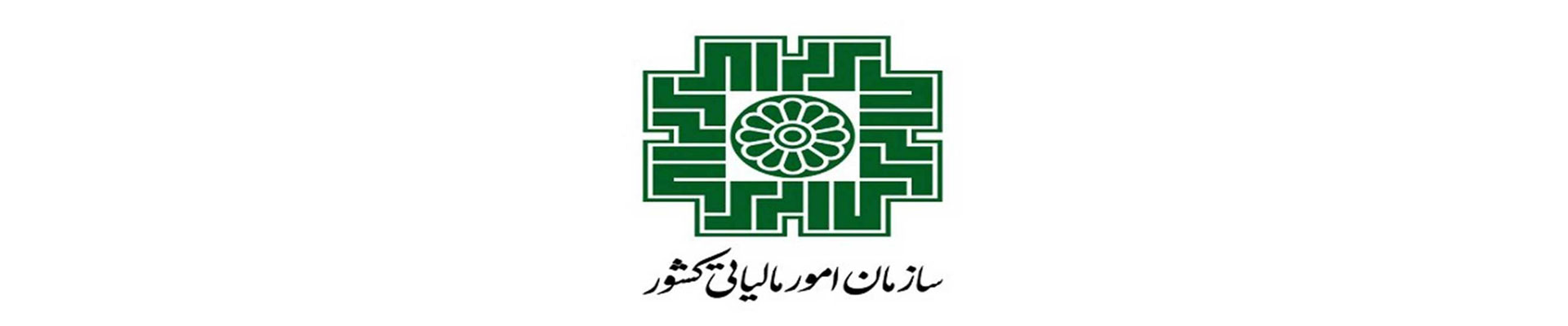 سامانه مودیان